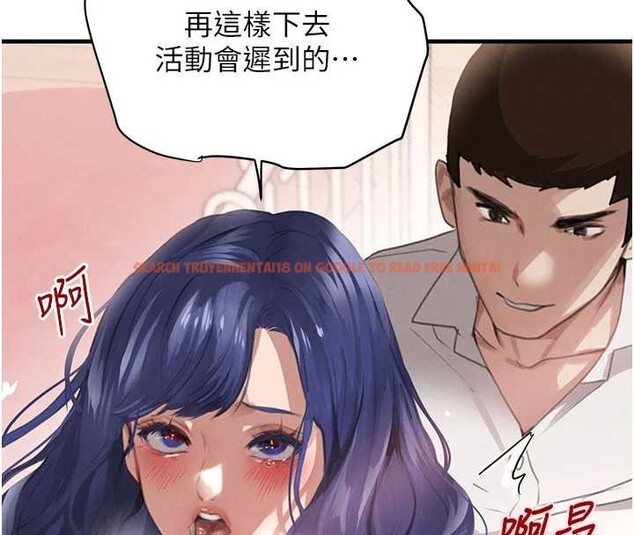 查看漫画黑道千金 - 第66話-背著枕邊人激烈交合 - tymanga.com中的4177055图片