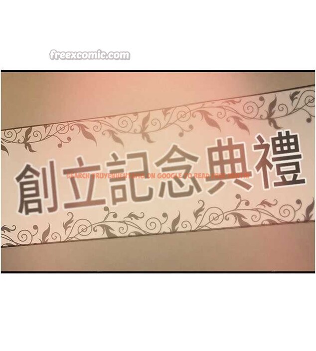 查看漫画黑道千金 - 第66話-背著枕邊人激烈交合 - tymanga.com中的4177061图片