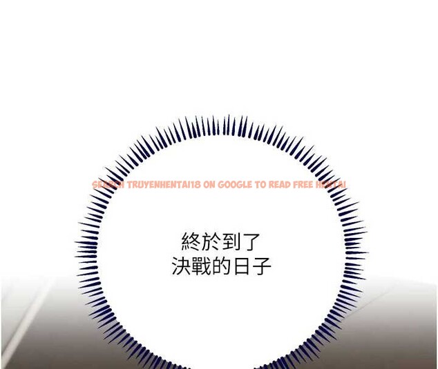 查看漫画黑道千金 - 第66話-背著枕邊人激烈交合 - tymanga.com中的4177062图片