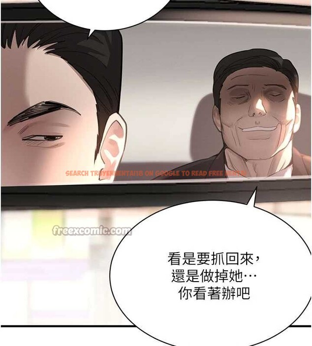 查看漫画黑道千金 - 第66話-背著枕邊人激烈交合 - tymanga.com中的4177075图片