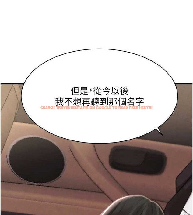 查看漫画黑道千金 - 第66話-背著枕邊人激烈交合 - tymanga.com中的4177077图片