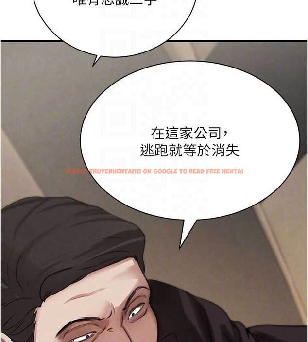 查看漫画黑道千金 - 第66話-背著枕邊人激烈交合 - tymanga.com中的4177083图片