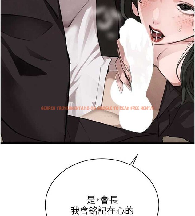 查看漫画黑道千金 - 第66話-背著枕邊人激烈交合 - tymanga.com中的4177085图片