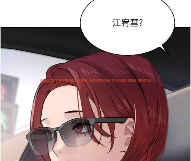 查看漫画黑道千金 - 第66話-背著枕邊人激烈交合 - tymanga.com中的4177097图片