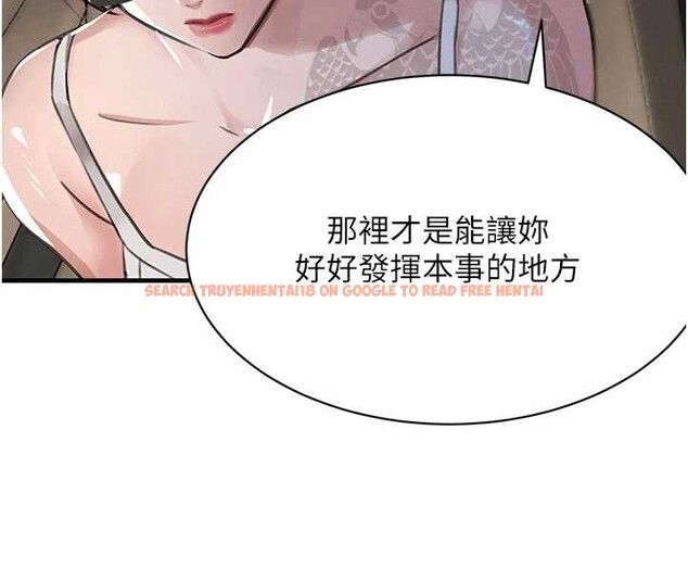 查看漫画黑道千金 - 第66話-背著枕邊人激烈交合 - tymanga.com中的4177104图片