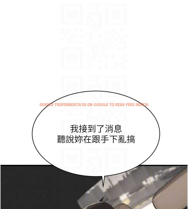 查看漫画黑道千金 - 第66話-背著枕邊人激烈交合 - tymanga.com中的4177106图片