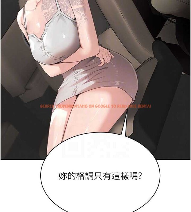 查看漫画黑道千金 - 第66話-背著枕邊人激烈交合 - tymanga.com中的4177108图片