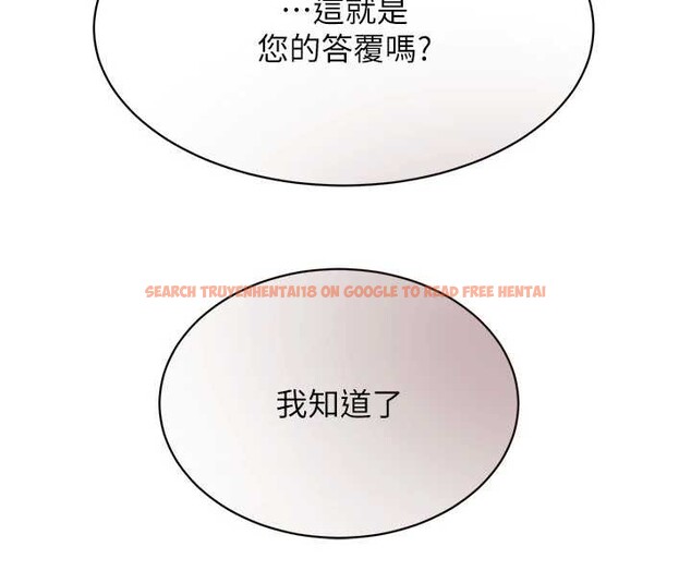 查看漫画黑道千金 - 第66話-背著枕邊人激烈交合 - tymanga.com中的4177113图片