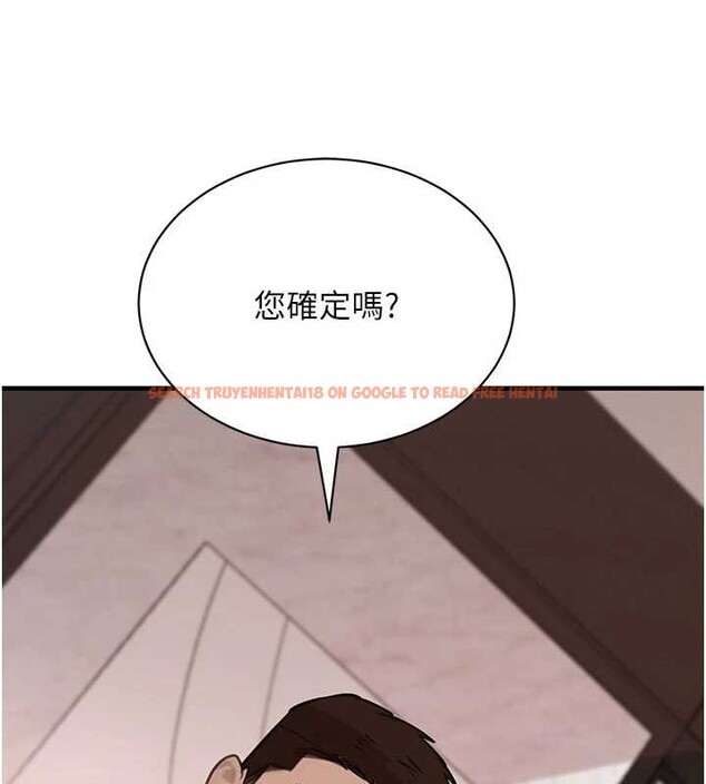 查看漫画黑道千金 - 第66話-背著枕邊人激烈交合 - tymanga.com中的4177123图片