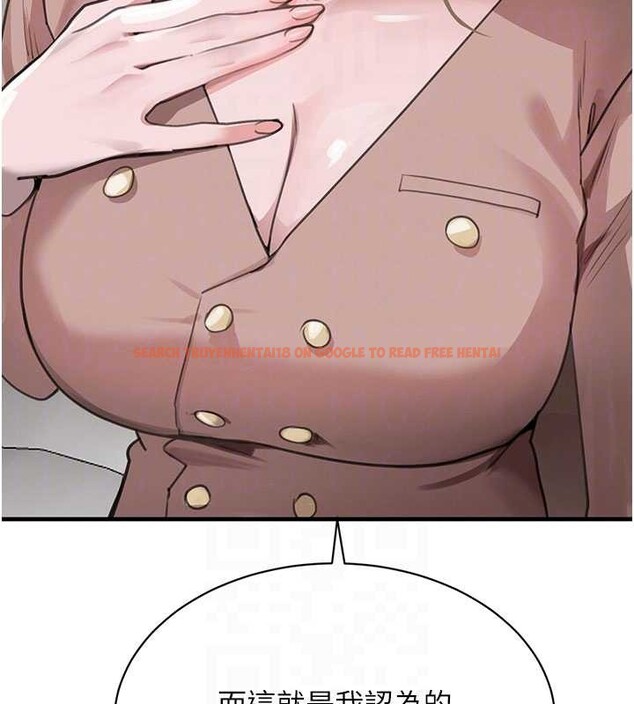 查看漫画黑道千金 - 第66話-背著枕邊人激烈交合 - tymanga.com中的4177127图片