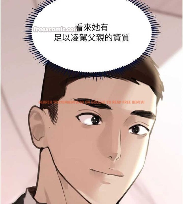 查看漫画黑道千金 - 第66話-背著枕邊人激烈交合 - tymanga.com中的4177131图片