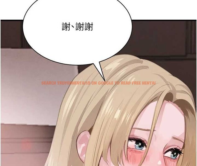 查看漫画黑道千金 - 第66話-背著枕邊人激烈交合 - tymanga.com中的4177140图片