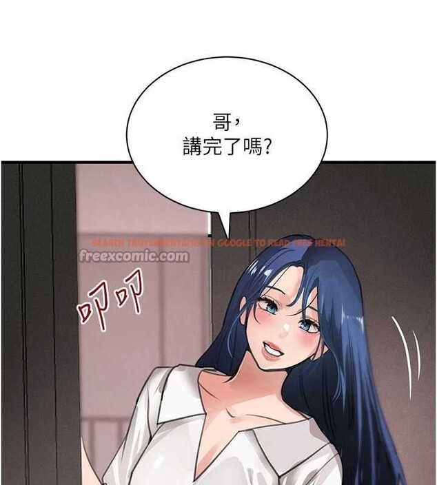 查看漫画黑道千金 - 第66話-背著枕邊人激烈交合 - tymanga.com中的4177145图片