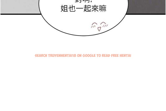 查看漫画黑道千金 - 第66話-背著枕邊人激烈交合 - tymanga.com中的4177152图片