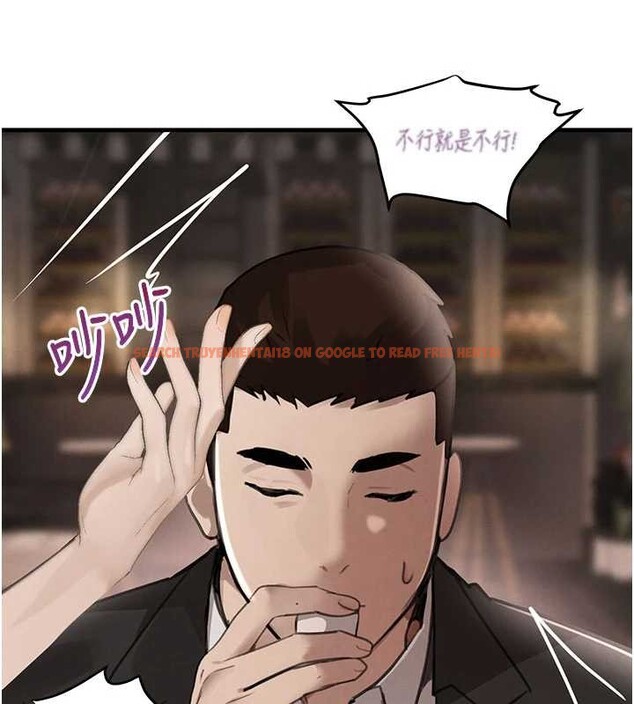 查看漫画黑道千金 - 第66話-背著枕邊人激烈交合 - tymanga.com中的4177174图片