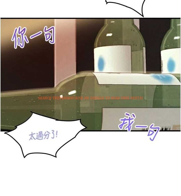 查看漫画黑道千金 - 第66話-背著枕邊人激烈交合 - tymanga.com中的4177176图片