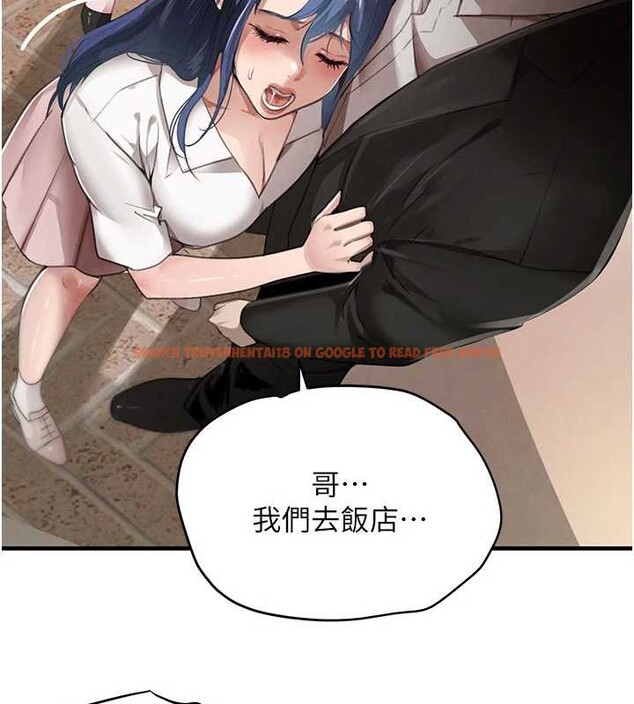 查看漫画黑道千金 - 第66話-背著枕邊人激烈交合 - tymanga.com中的4177178图片