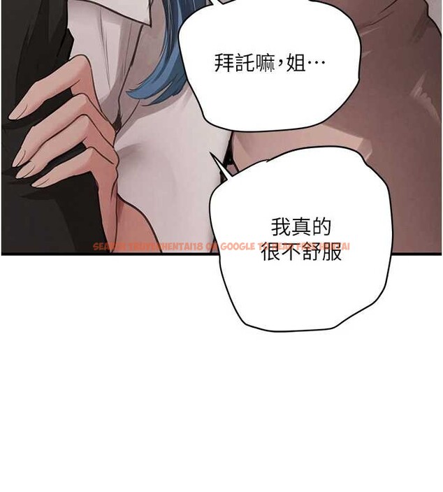 查看漫画黑道千金 - 第66話-背著枕邊人激烈交合 - tymanga.com中的4177181图片