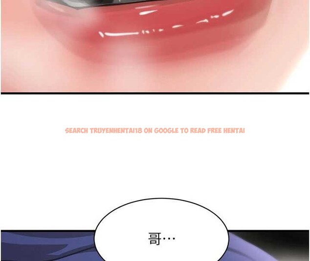 查看漫画黑道千金 - 第66話-背著枕邊人激烈交合 - tymanga.com中的4177194图片