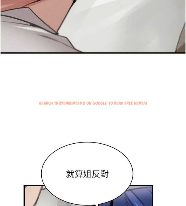 查看漫画黑道千金 - 第66話-背著枕邊人激烈交合 - tymanga.com中的4177200图片