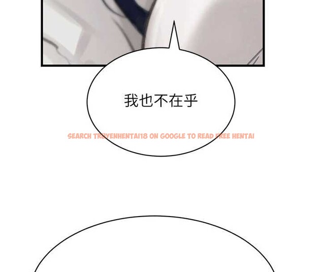 查看漫画黑道千金 - 第66話-背著枕邊人激烈交合 - tymanga.com中的4177202图片