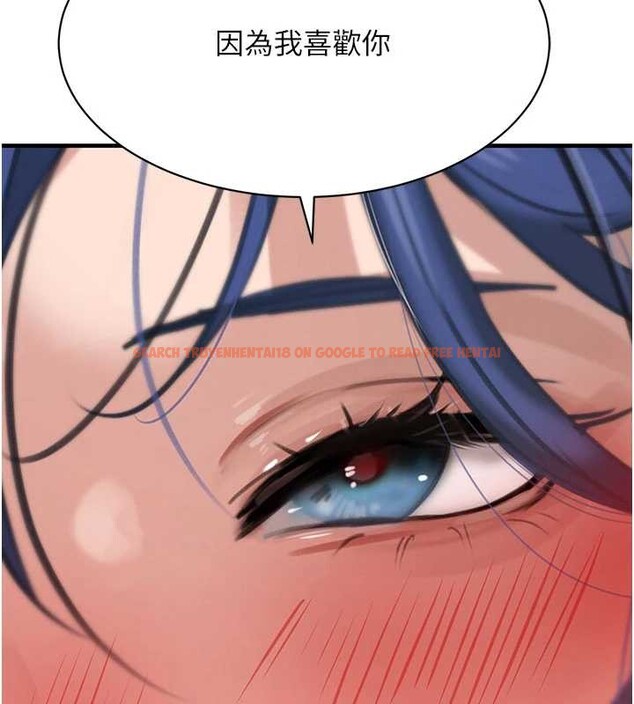 查看漫画黑道千金 - 第66話-背著枕邊人激烈交合 - tymanga.com中的4177203图片