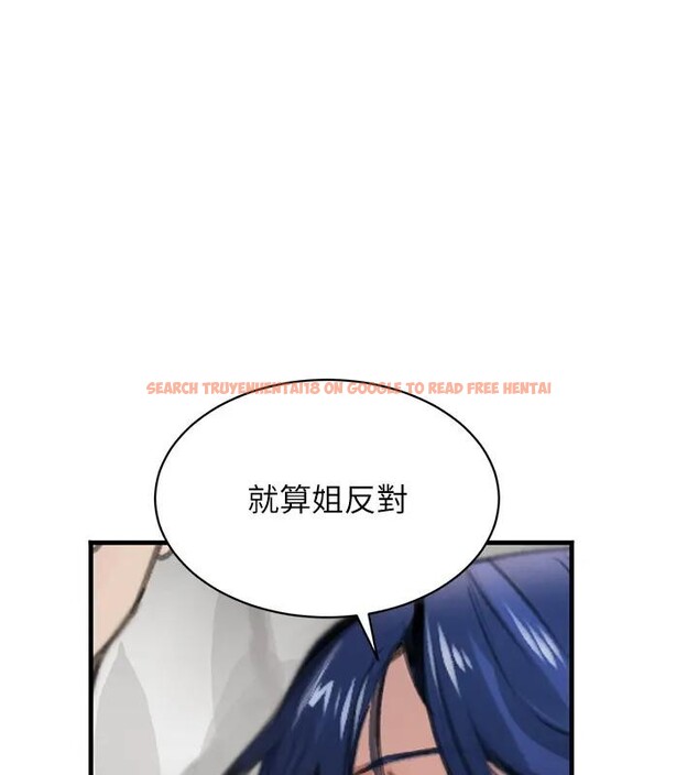 查看漫画黑道千金 - 第67話-叫上姐姐一起3P♥ - tymanga.com中的4196355图片 查看漫画黑道千金 - 第67話-叫上姐姐一起3P♥ - tymanga.com中的4196355图片