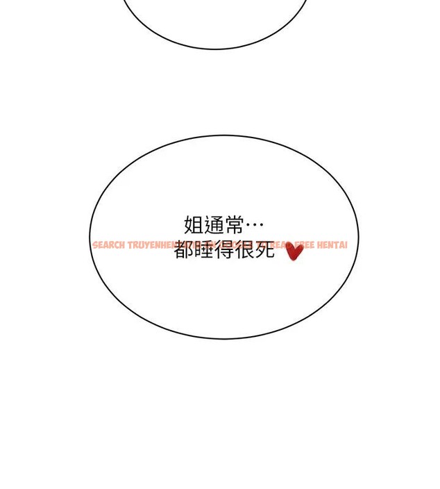 查看漫画黑道千金 - 第67話-叫上姐姐一起3P♥ - tymanga.com中的4196366图片 查看漫画黑道千金 - 第67話-叫上姐姐一起3P♥ - tymanga.com中的4196366图片