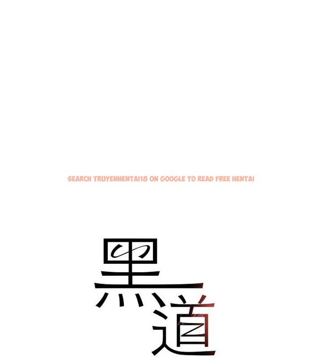 查看漫画黑道千金 - 第67話-叫上姐姐一起3P♥ - tymanga.com中的4196367图片 查看漫画黑道千金 - 第67話-叫上姐姐一起3P♥ - tymanga.com中的4196367图片