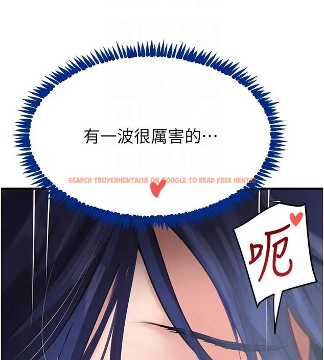 查看漫画黑道千金 - 第67話-叫上姐姐一起3P♥ - tymanga.com中的4196439图片 查看漫画黑道千金 - 第67話-叫上姐姐一起3P♥ - tymanga.com中的4196439图片