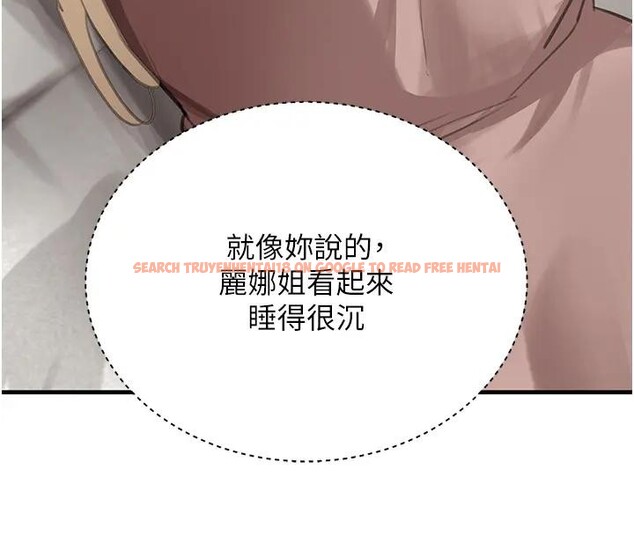 查看漫画黑道千金 - 第67話-叫上姐姐一起3P♥ - tymanga.com中的4196459图片 查看漫画黑道千金 - 第67話-叫上姐姐一起3P♥ - tymanga.com中的4196459图片