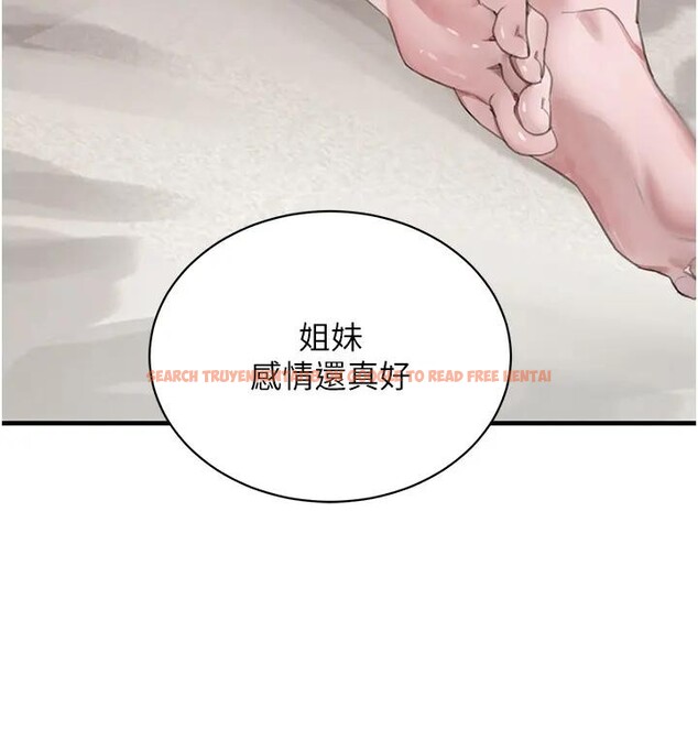 查看漫画黑道千金 - 第67話-叫上姐姐一起3P♥ - tymanga.com中的4196513图片 查看漫画黑道千金 - 第67話-叫上姐姐一起3P♥ - tymanga.com中的4196513图片