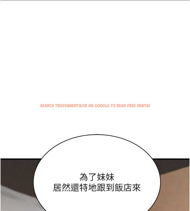 查看漫画黑道千金 - 第68話-用老二彌補飢渴的妳 - tymanga.com中的4209688图片 查看漫画黑道千金 - 第68話-用老二彌補飢渴的妳 - tymanga.com中的4209688图片