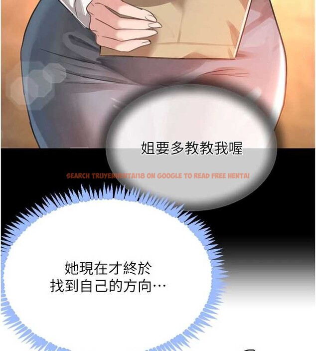 查看漫画黑道千金 - 第68話-用老二彌補飢渴的妳 - tymanga.com中的4209737图片 查看漫画黑道千金 - 第68話-用老二彌補飢渴的妳 - tymanga.com中的4209737图片