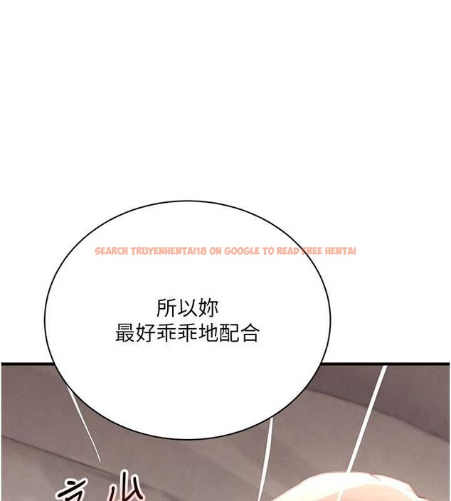 查看漫画黑道千金 - 第68話-用老二彌補飢渴的妳 - tymanga.com中的4209744图片 查看漫画黑道千金 - 第68話-用老二彌補飢渴的妳 - tymanga.com中的4209744图片