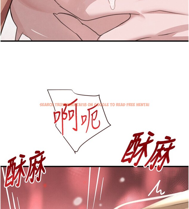 查看漫画黑道千金 - 第69話-跟惡魔會長宣戰 - tymanga.com中的4225263图片