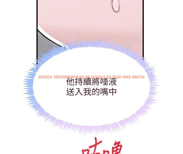 查看漫画黑道千金 - 第69話-跟惡魔會長宣戰 - tymanga.com中的4225283图片