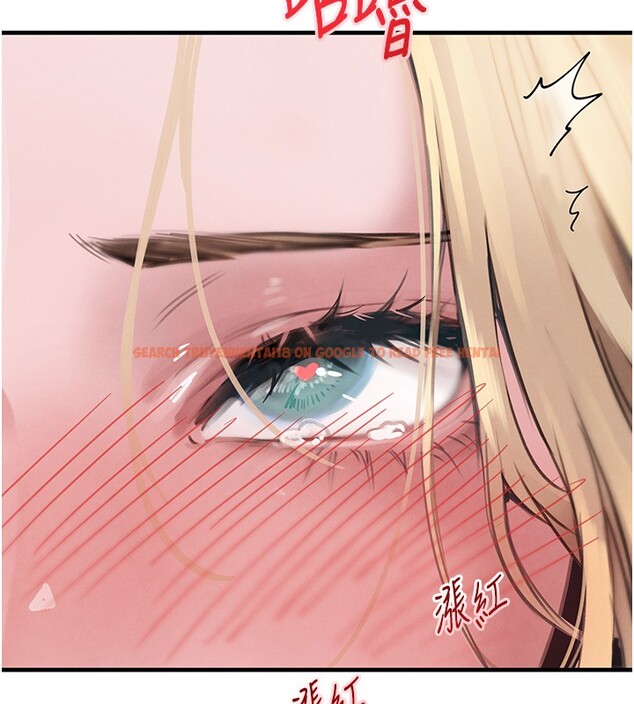 查看漫画黑道千金 - 第69話-跟惡魔會長宣戰 - tymanga.com中的4225284图片