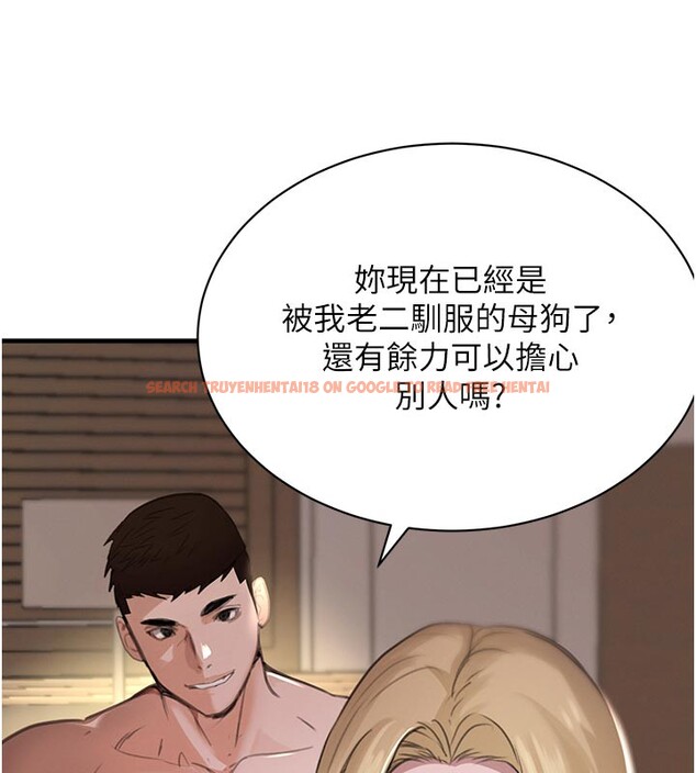 查看漫画黑道千金 - 第69話-跟惡魔會長宣戰 - tymanga.com中的4225301图片