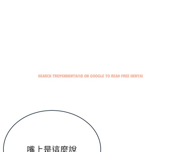 查看漫画黑道千金 - 第69話-跟惡魔會長宣戰 - tymanga.com中的4225308图片