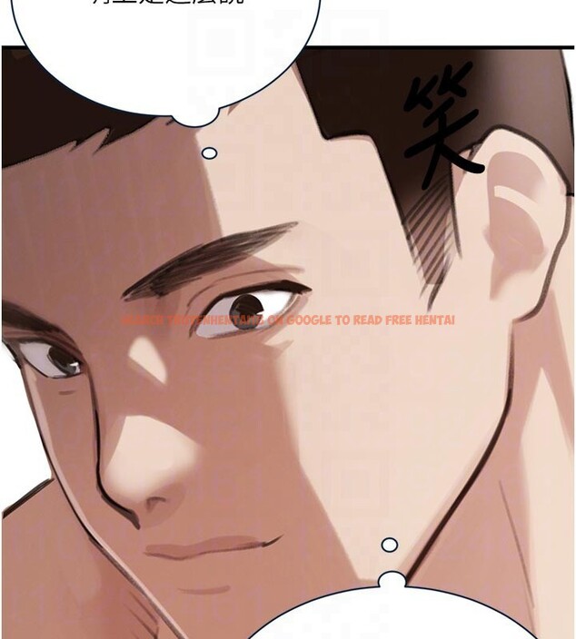 查看漫画黑道千金 - 第69話-跟惡魔會長宣戰 - tymanga.com中的4225309图片