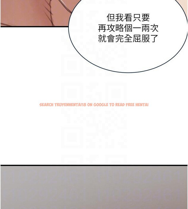 查看漫画黑道千金 - 第69話-跟惡魔會長宣戰 - tymanga.com中的4225310图片