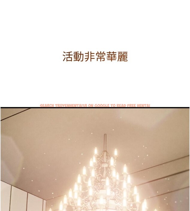 查看漫画黑道千金 - 第69話-跟惡魔會長宣戰 - tymanga.com中的4225317图片