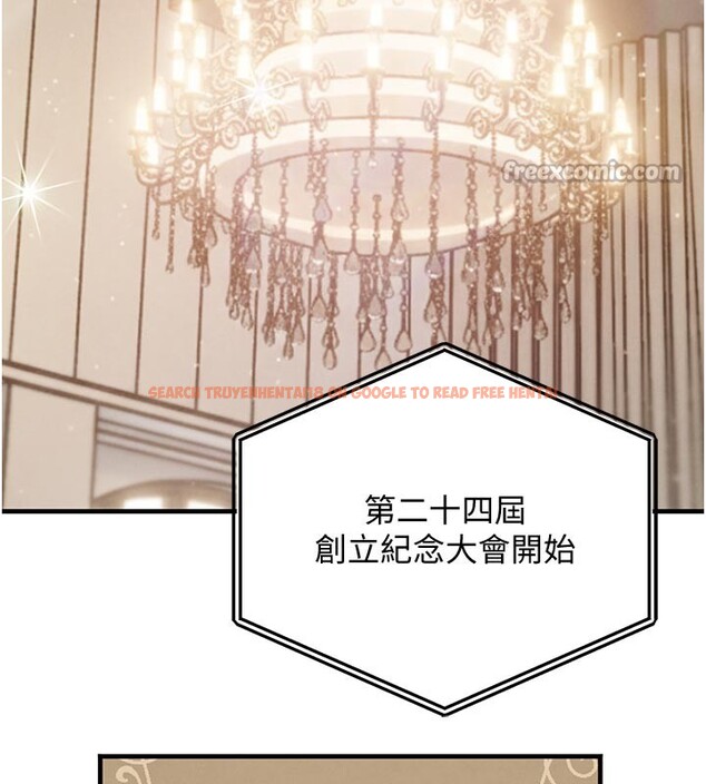 查看漫画黑道千金 - 第69話-跟惡魔會長宣戰 - tymanga.com中的4225318图片