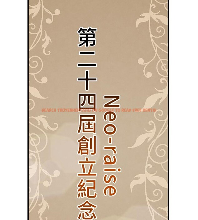 查看漫画黑道千金 - 第69話-跟惡魔會長宣戰 - tymanga.com中的4225319图片