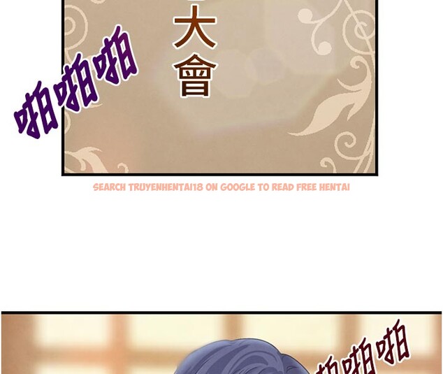 查看漫画黑道千金 - 第69話-跟惡魔會長宣戰 - tymanga.com中的4225320图片