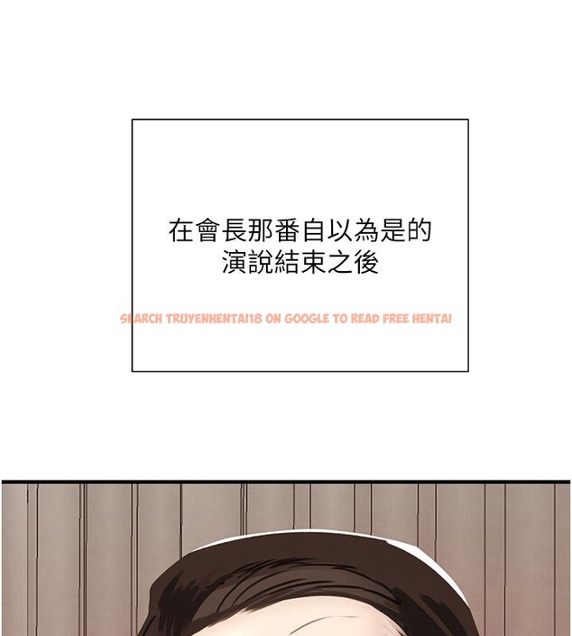 查看漫画黑道千金 - 第69話-跟惡魔會長宣戰 - tymanga.com中的4225328图片