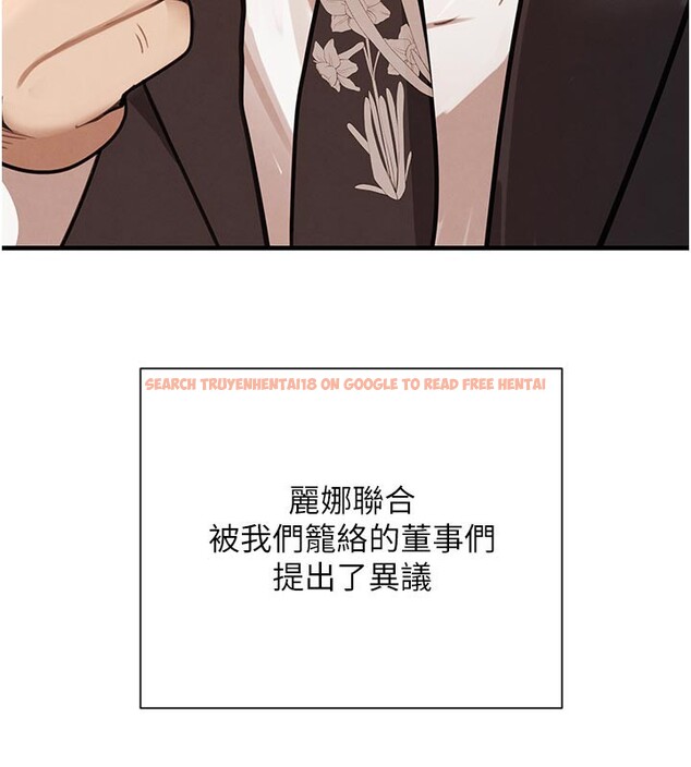 查看漫画黑道千金 - 第69話-跟惡魔會長宣戰 - tymanga.com中的4225330图片