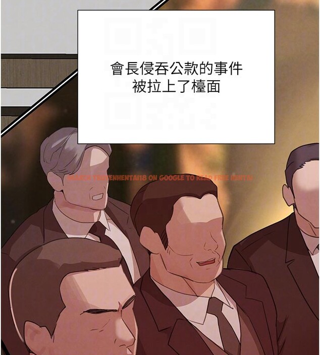 查看漫画黑道千金 - 第69話-跟惡魔會長宣戰 - tymanga.com中的4225333图片