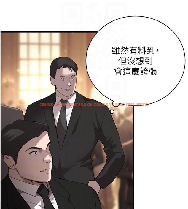 查看漫画黑道千金 - 第69話-跟惡魔會長宣戰 - tymanga.com中的4225339图片